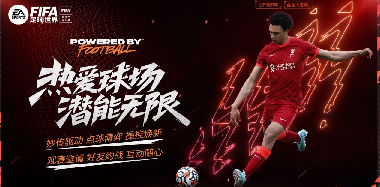 世界足坛最 世界足坛最